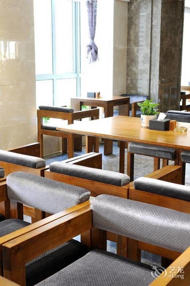 Yannian Lanjing Hotel - Čchang-ša Exteriér fotografie